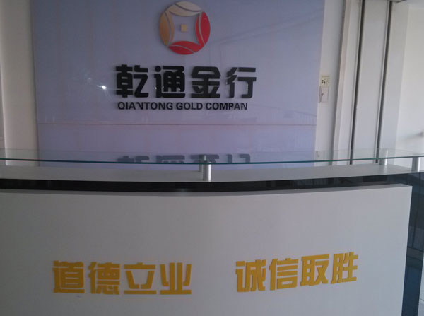 Ǭͨ���С�����̺��ϴ