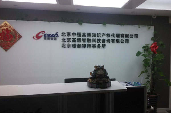 �����߲����ڿƼ���ԃ���޹�˾